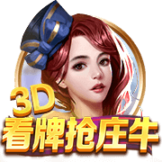 星空真人最新版