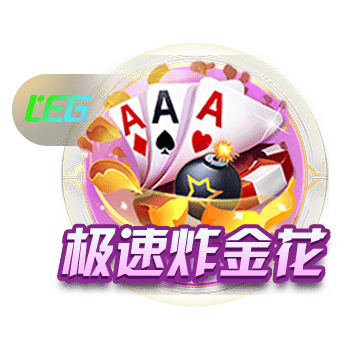 星空真人官方版
