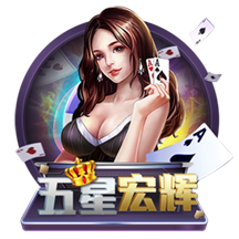 星空真人试玩版