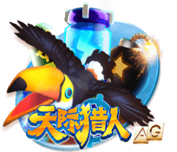 星空真人网页版