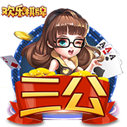 星空真人官网安卓版