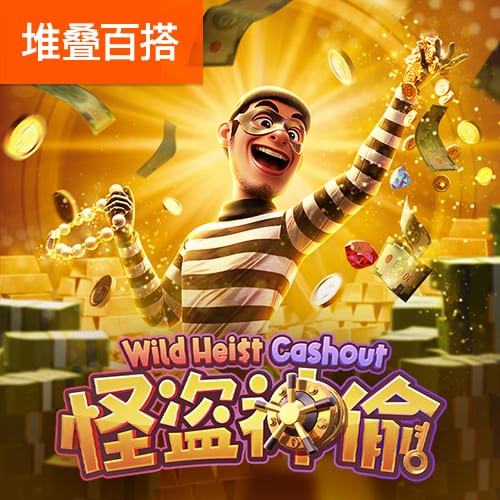 迪马：维罗纳即将签下西班牙中场耶鲁