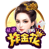 星空真人客户端