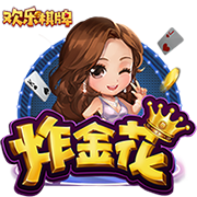 记者：贝蒂斯准备报价安东尼，球员静候两支俱乐部达成协议