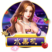 星空真人手机版